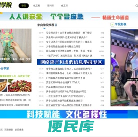 趣生活