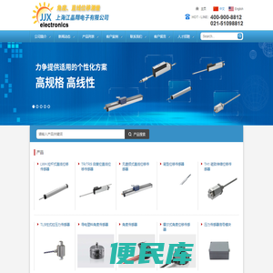 压力传感器