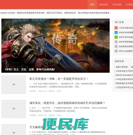传奇私服,传奇SF999,传奇私服发布网大全