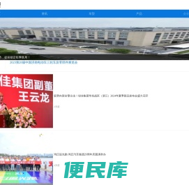 中电动车网