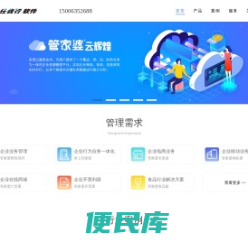 聊城友客软件科技有限公司，聊城财务软件，临清财务软件，进销存软件，生产管理软件，