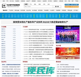 华企国兴市场调查网
