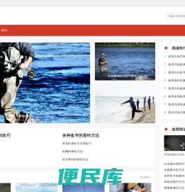 江西钓鱼网