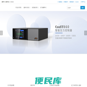 北京康斯特仪表科技股份有限公司