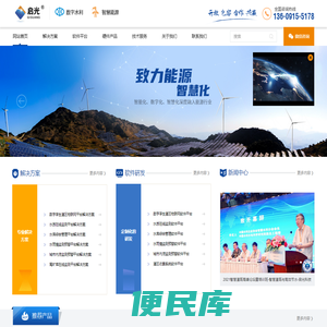 陕西启光信息科技有限公司