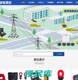 ETCR