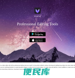 杭州趣维科技有限公司网站9