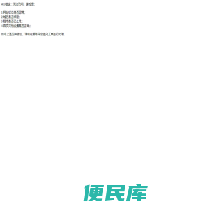重庆网站SEO关键字排名优化,网络整合营销推广服务