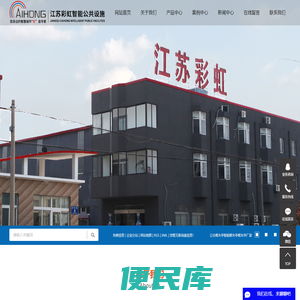 公交候车亭