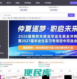 工作啦