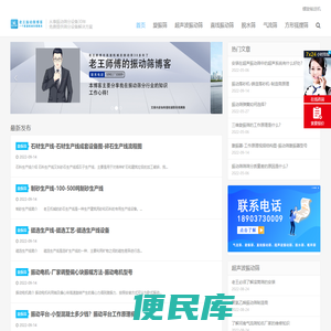 脱水筛