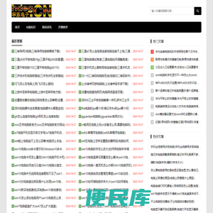 个人观点