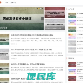 奇飞隆艾百科