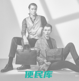 同袍电商科技（广东）有限公司