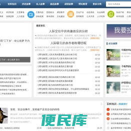 挂云帆学习网