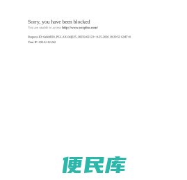 宛城区党史方志网