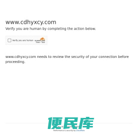 寿司加盟品牌