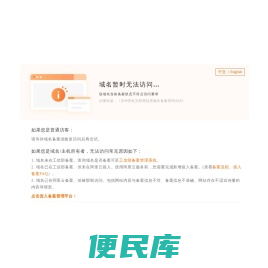 深圳市铂胜网络科技有限公司,兜兜智能厨房,兜兜云厨,智能控制,智能厨房,智能控制厨具