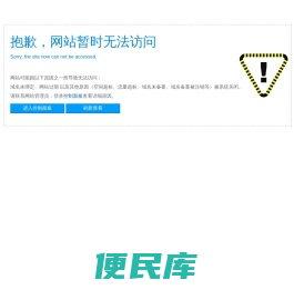贝宁ECTN