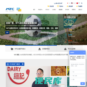 MTC