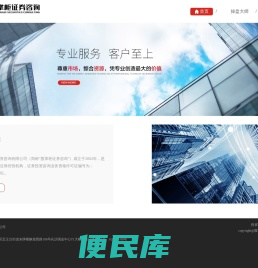 股掌柜投教网
