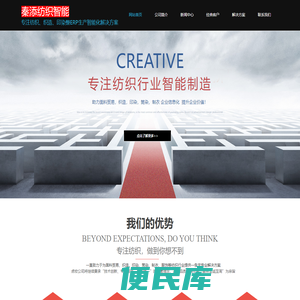 染布厂ERP；染厂ERP；织造ERP