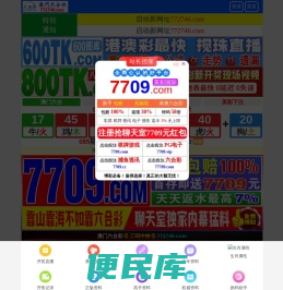 烟台轻科机电有限公司