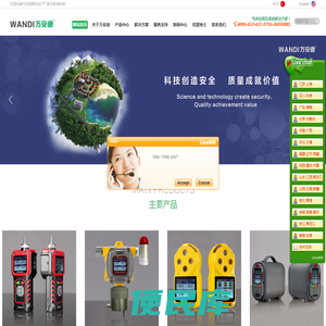 市政篇,园林篇,建筑篇,安装篇,装饰篇