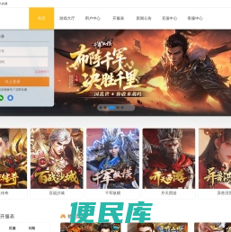 拍拍游戏，开心生活