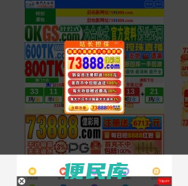 传动链条