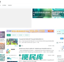全网免费在线最新资源网站,网络精品绿色资源下载站