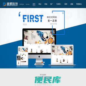 在洋之舟广告