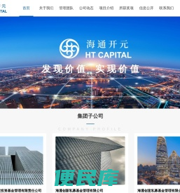 海通开元