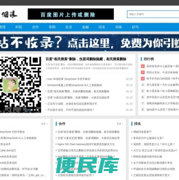 不浪帝个浪