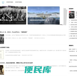 开启视觉盛宴的新篇章