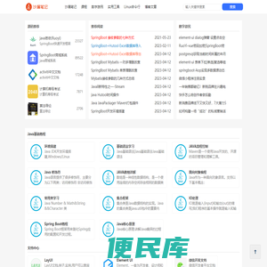 沙漏笔记