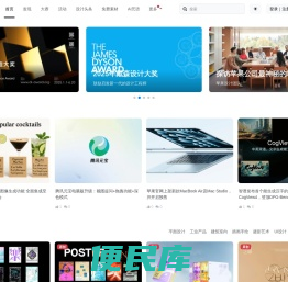 秀设计