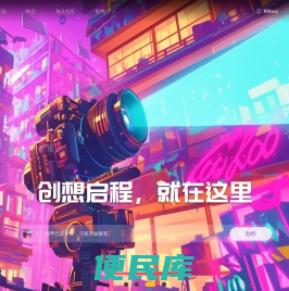 动画元宇宙