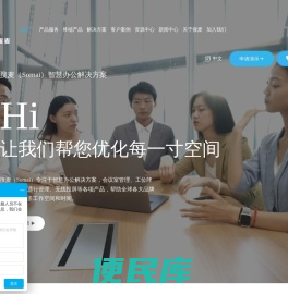 搜麦联网络科技