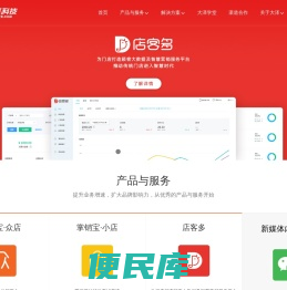 大泽科技