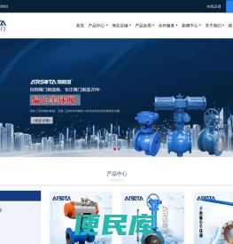 气动/电动偏心半球阀源头厂家