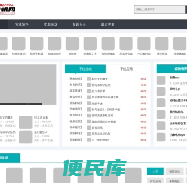 97单机网