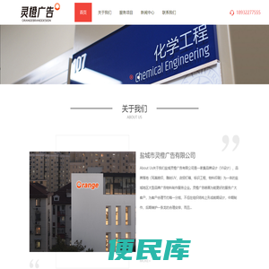 盐城市专业广告物料设计制作供应商