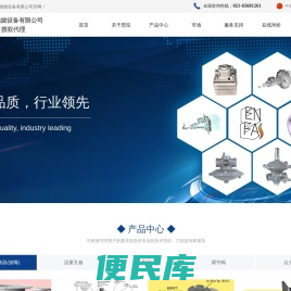 上海恩珐燃烧设备有限公司
