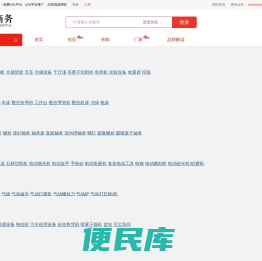 卓商务
