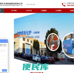 张家港市天源机械制造有限公司