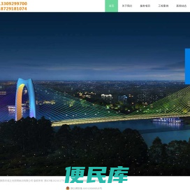 西安发光字