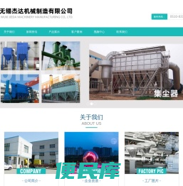 螺旋输送机,旋转阀,集尘器,磁性分离器,空气输送用转换阀(三通阀)