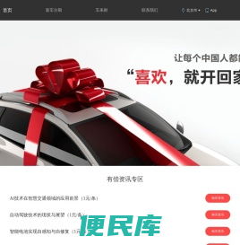 易鑫金融官网