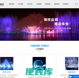 宜兴市永嘉环境工程有限公司